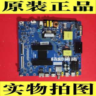 海尔LE43AL88K51主板CV648HR-A42屏CN430NC7200 BOEI430WU1