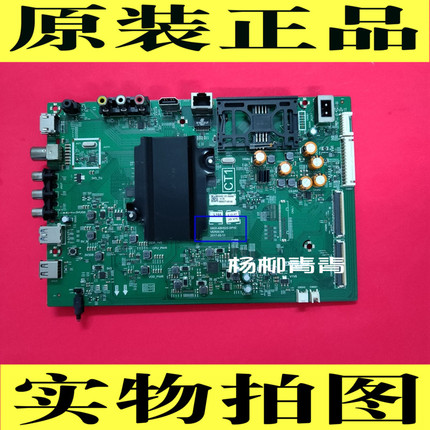 创维55G3主板5800-A8H520