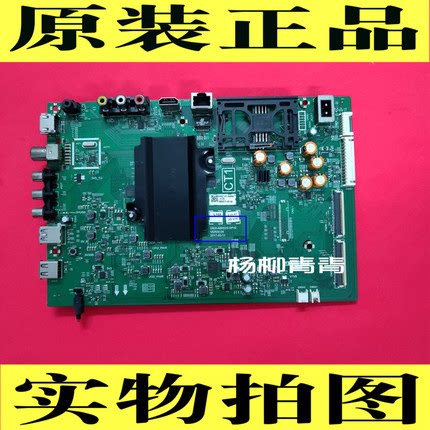 创维55G3主板5800-A8H520