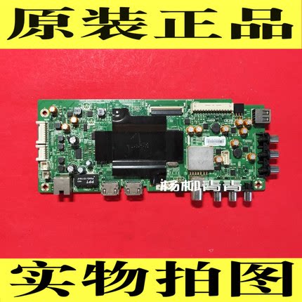 康佳50E8主板35025244