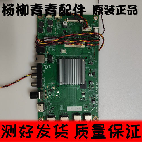 飞利浦58PUF7294/T3 65PUF7065/T3主板715GC013-M0C-B00-004B屏