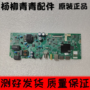 海信32V1F-R  32E2F主板RSAG7.820.13036 屏HD315H1H61-T0F1\WG