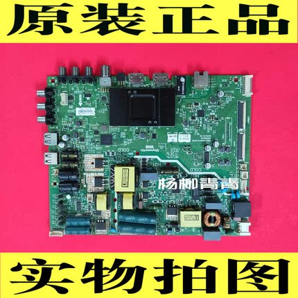 创维49E3500主板5800-A9R470