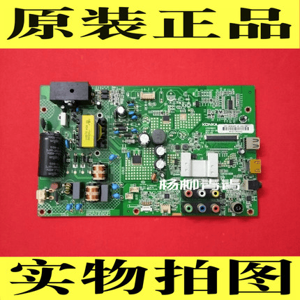 康佳LED40F3800CF5 LED39E330CE主板35018603 屏 438YT  321