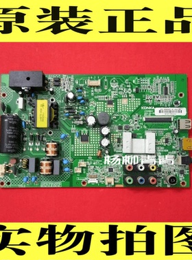 康佳LED40F3800CF5 LED39E330CE主板35018603 屏 438YT  321