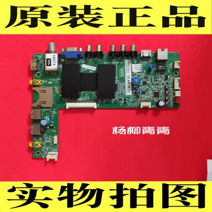 TCLL50E5010A主板40-MS600B