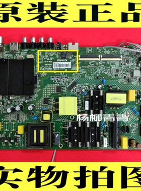 康佳B55U 55K5100 U55F 主板35023887 2068 2299 2167 AK55 2010