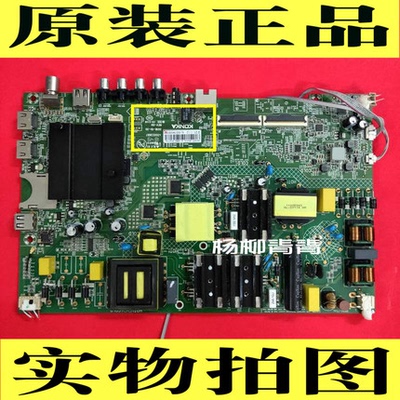 康佳A55U主板35023437