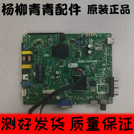 酷开32K5C主板TPD.MS358.PB725屏PT320AT02-2 320HK69-CW1