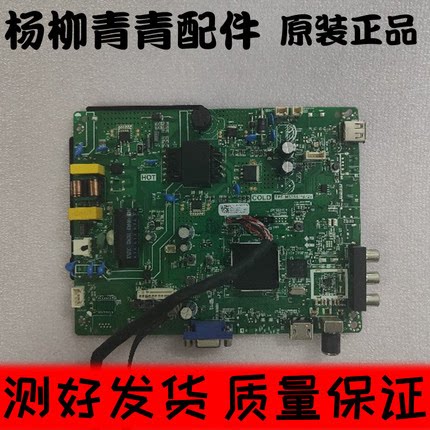 酷开32K5C主板TPD.MS358.PB725屏PT320AT02-2  42X8 JE415D3HA0L