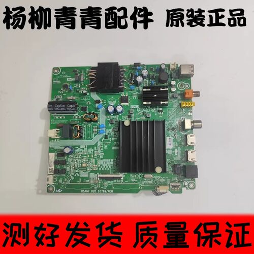 海信55E3F M4 主板RSAG7.820.10769屏58V1F BOM2 55A52 M8