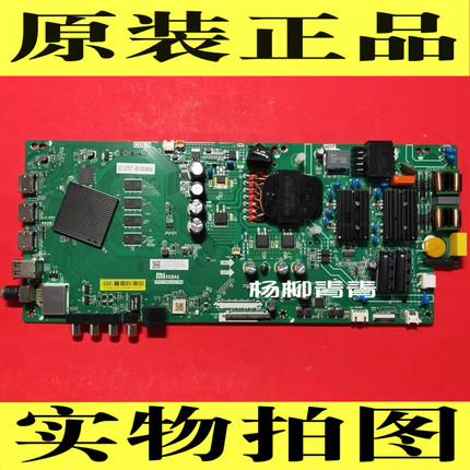 小米L55M5-AD主板CV962H-A50