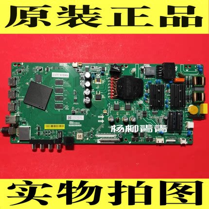 小米L55M5-AD主板CV962H-A50