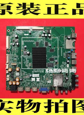 创维42E780U 58/50E780U主板5800-A8K930-0P50屏V420DK1-LS1