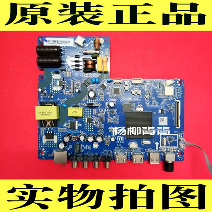 原装小米主板CV962BH-A32