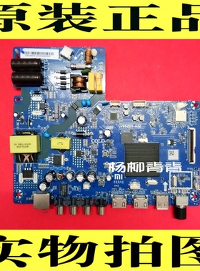 原装小米L32M5-AZ主板CV962BH-A32配屏LVW320CSDX E26