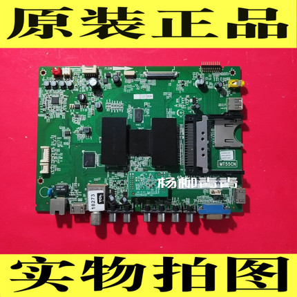 TCL电视主板40-MT55CN42F3600