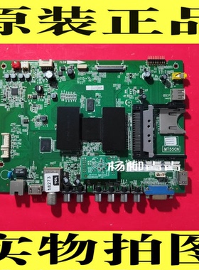 L48/50/55F3600A-3D主板40-MT55CN-MAE2HG屏LVF480SE4L