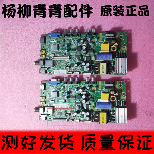 3301B主板40-MS82PL-MAB2LG