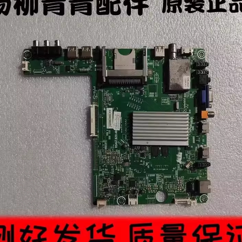 海信LED32/42/47/55K560J3D 主板RSAG7.820.4899屏LC550EUN