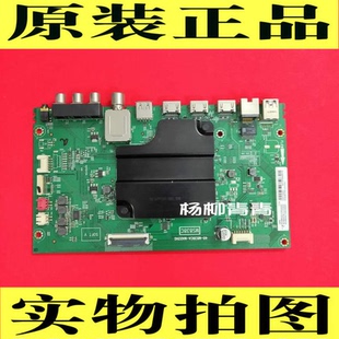 TCL 55/49P3 49P6 55N3 65A950主板40-M838CA-MAD2HG屏LVU490NEBL