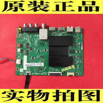 TCL55L2主板40-T960A1-MAC2HG