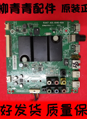 海信LED48K220 EC290N主板RSAG7.820.6040屏HD480DF-B32 B21 E