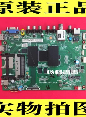 TCL L50/55M90-UD主板 40-RT9502-MAC4HG 屏V500DK2-KS1