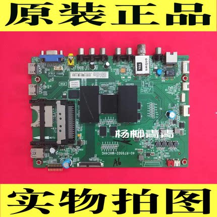 TCLD55A910U55液晶主板4