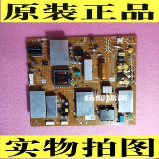 原装索尼KD-55X8500G液晶55X8588G电视机KD-55U8G电源板AP-P242AM