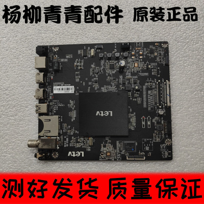 乐视L403IN主板MS6A918