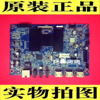 主板5800-A8A130酷开42K1T