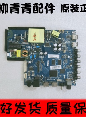 组装杂牌CV920H-U42 主板 65V-90V/480MA 45W 40-50寸