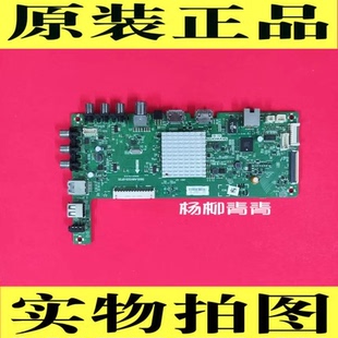 创维55E3500主板5800-A8H320-0P20屏SDL550FY CD0-810 CD0-808