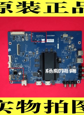 酷开U50主板5800-A5S020-0P40屏RDL500WY 5800-A5S050-0P00