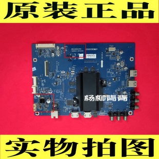 酷开U553 55U2 U55C主板5800-A5S020-0P30  A5S050 20U2