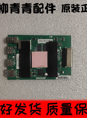 海尔LS48/55AL88A72主板T.AMT866.701屏LSC480HN10 V650DJ4-QS5