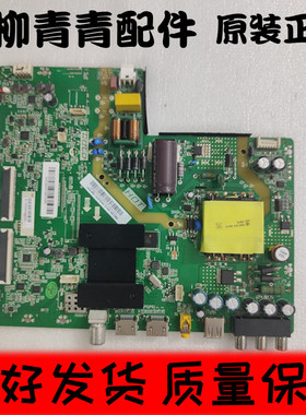 海尔 LE43A6M主板88E51 1.30.01.TH338F1-00-06 屏B0EI430WU1 N40