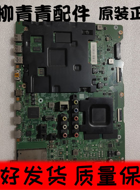 原装三星UA55HU7800JXXZ液晶主板BN41-02257B配屏CY-VH055FGLV1H