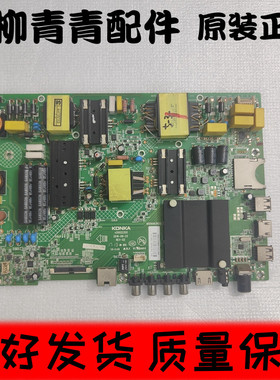 康佳LED55K52 B55U 60R600U主板 35022355 3125 1120 1206 185