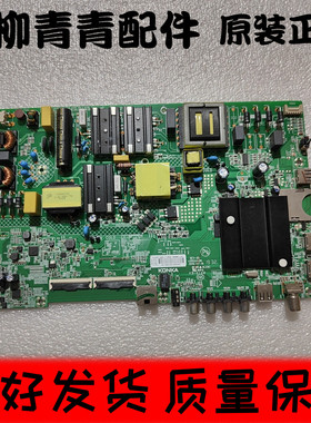 原装康佳LED55P7 电视主板35024406 配屏72002175YT 2175YT