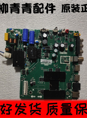 TCL 40P6F 49/43P6F 49T2F 主板TPD.MT5507.PB776屏LVF430NEAL