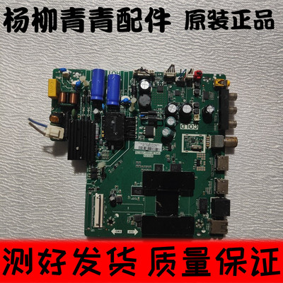 TCL49P6F主板TPD.MT5507.