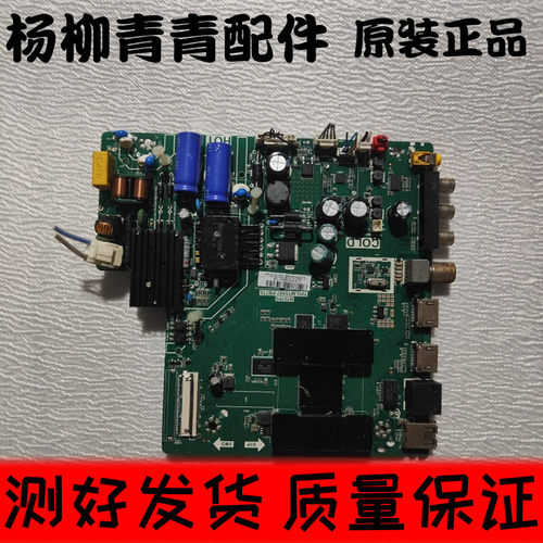 TCL49P6F主板TPD.MT5507.