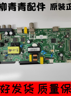 康佳LED32F100 32E330C 主板TP.U63T.PB736屏695 2666 1716 2066