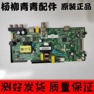 康佳LED32F100 32E330C 主板TP.U63T.PB736屏695 2666 1716 2066