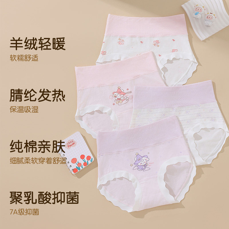 儿童内裤女童小女孩三角内裤透气女童内裤A类10A抑菌内裤不夹屁屁