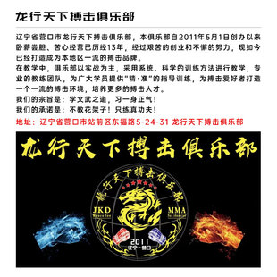 王牌格斗雏鹰联盟拳馆自由搏击格斗俱乐部散打拳击泰拳训练基地
