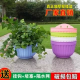 Висящий семи лет -старшебал