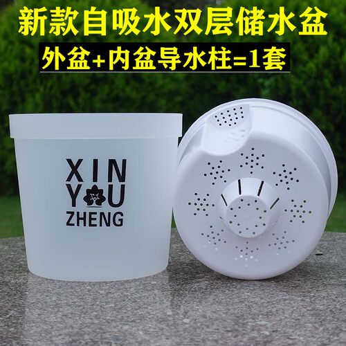 懒人自动吸水双层透明圆形花盆